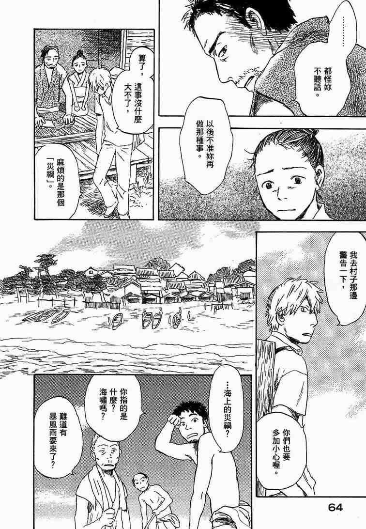 第6卷
