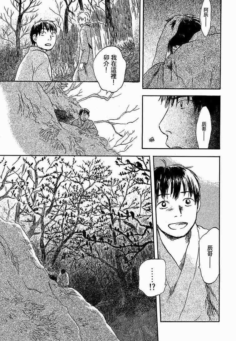 第6卷