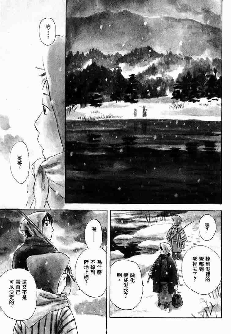 第6卷