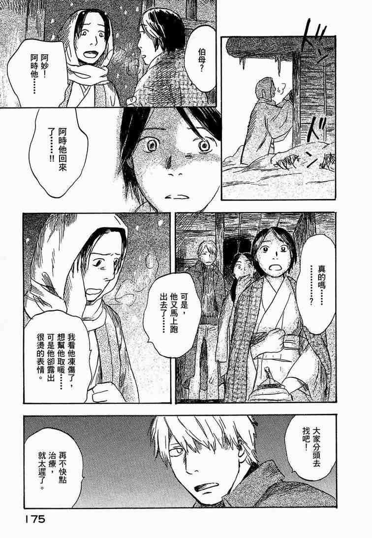 第6卷