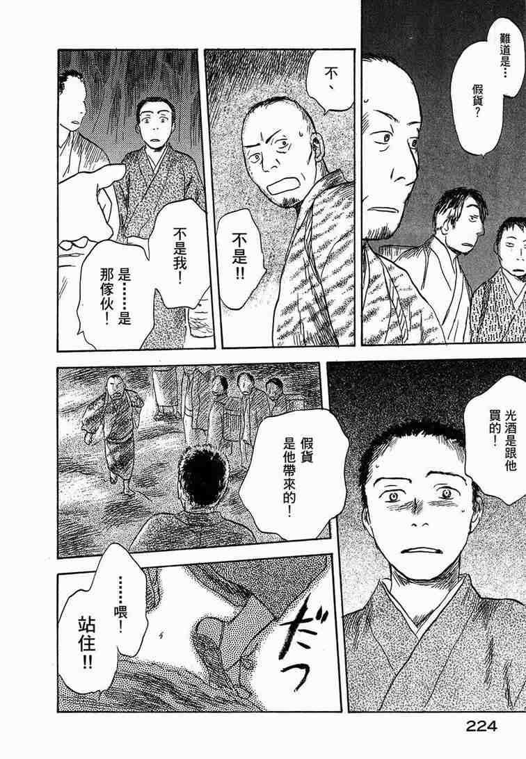 第6卷