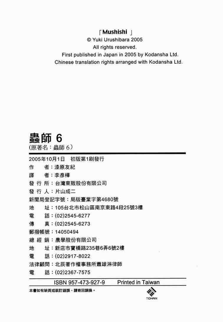 第6卷