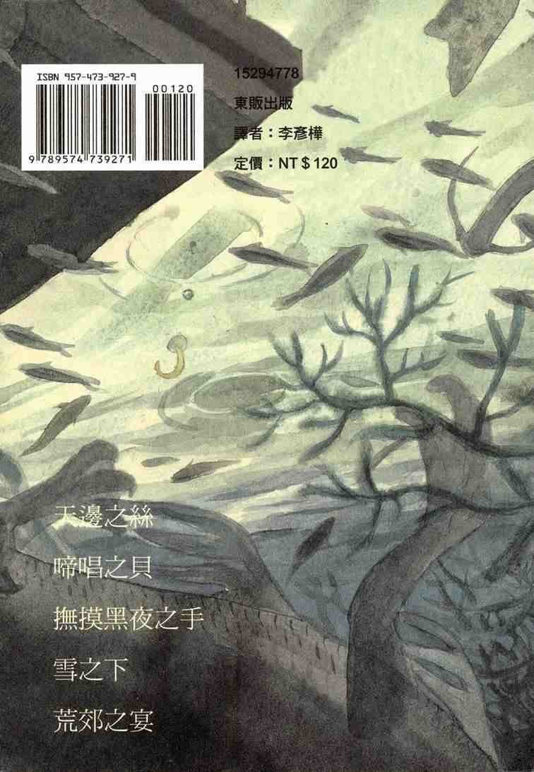 第6卷