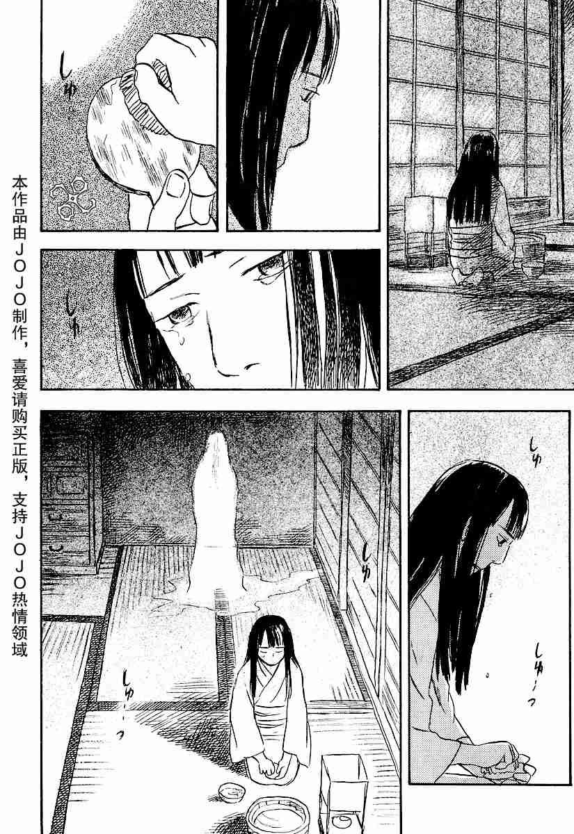 第31话