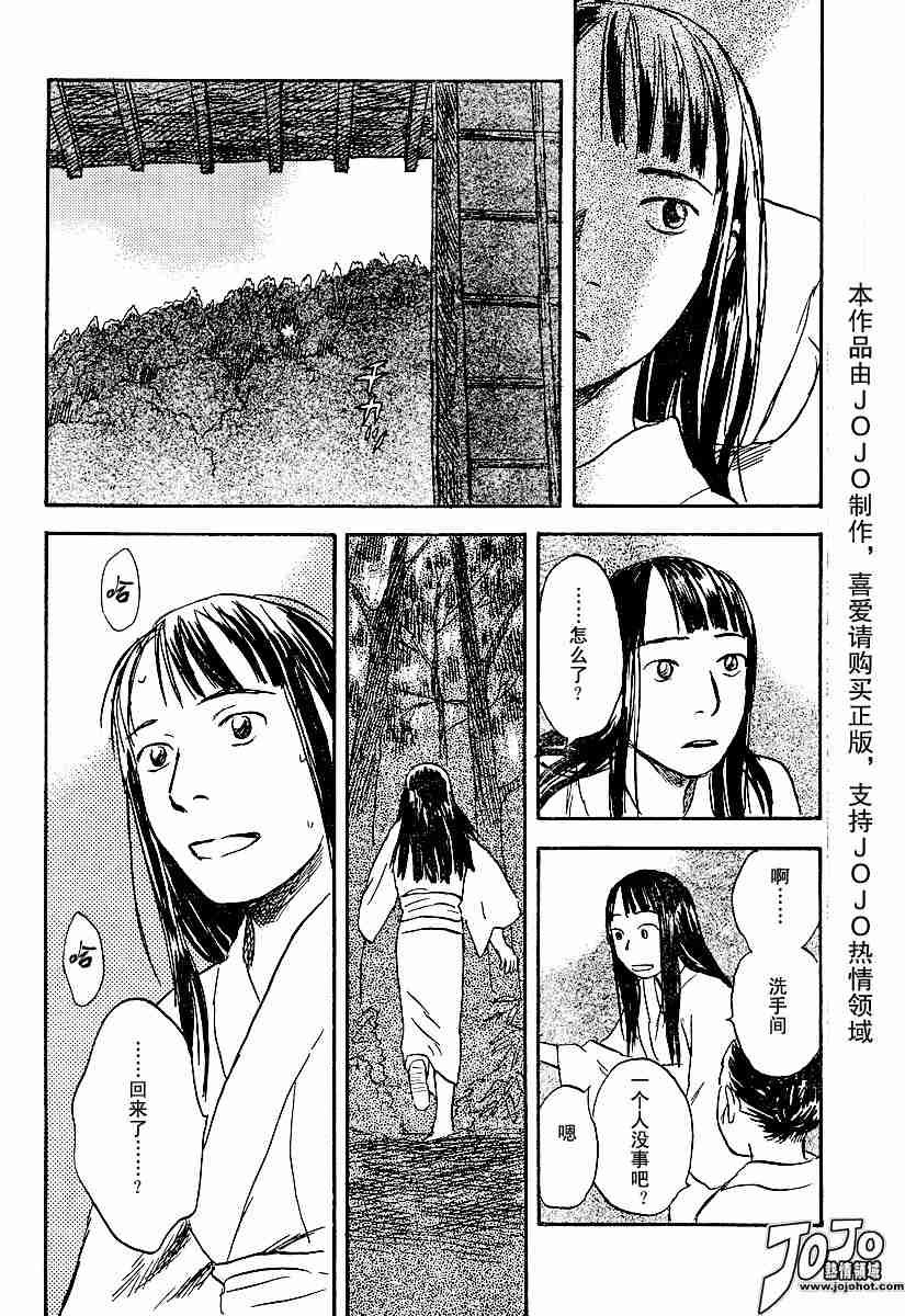 第31话