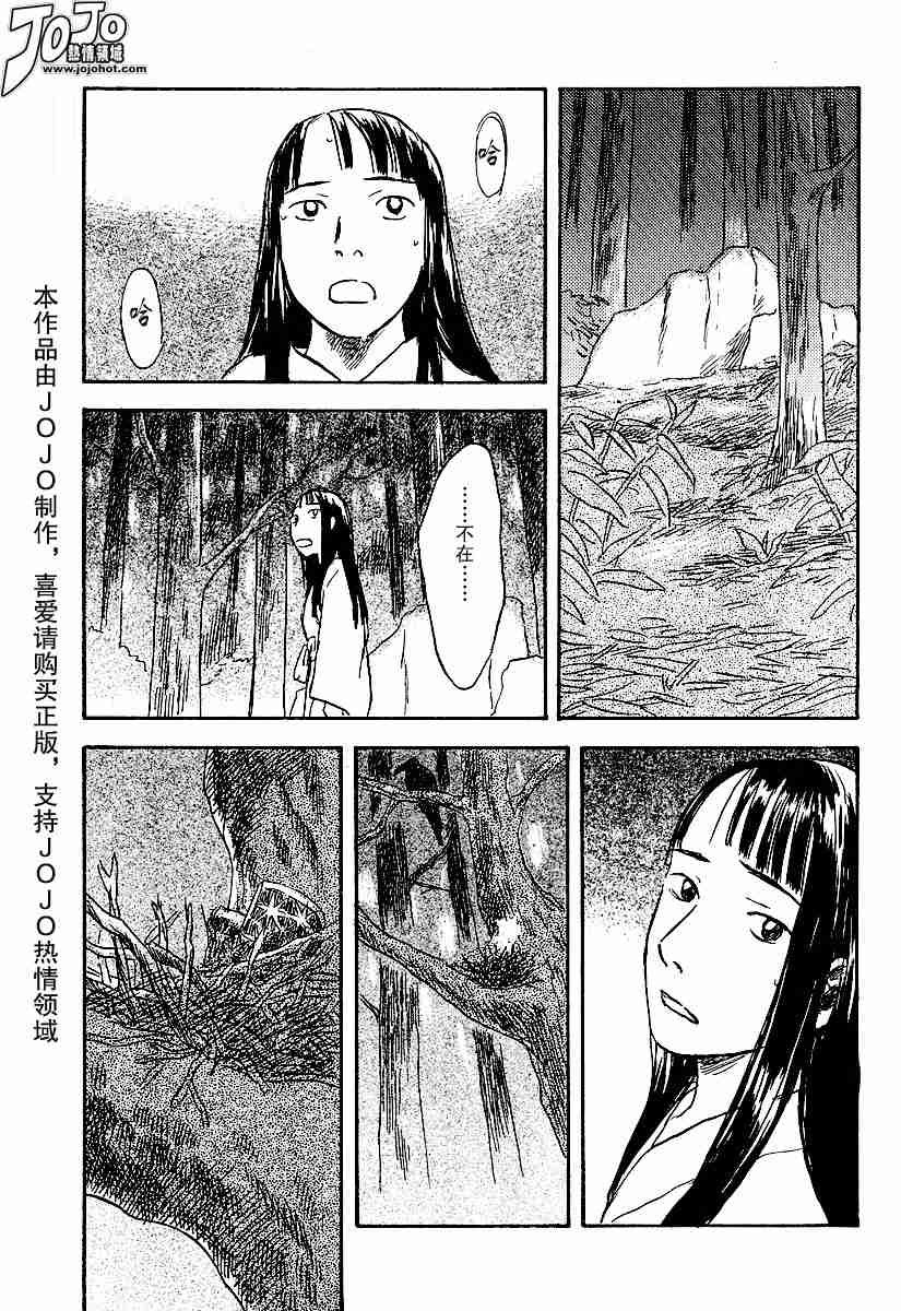 第31话