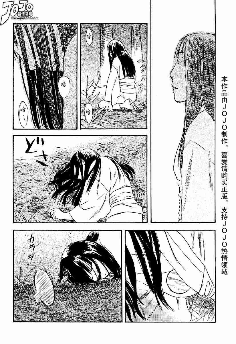 第31话