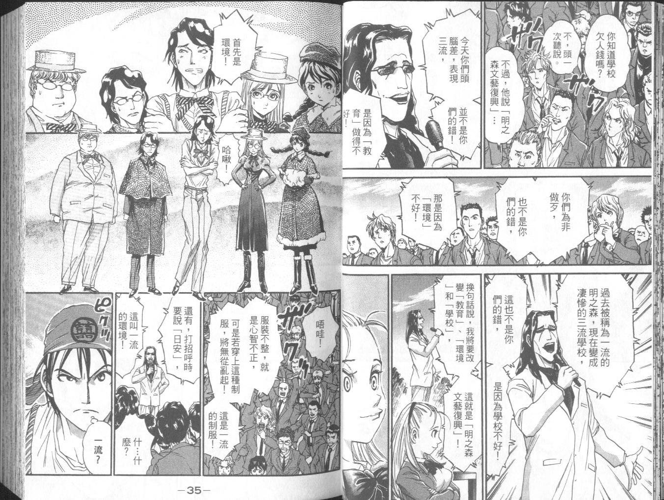 第1卷