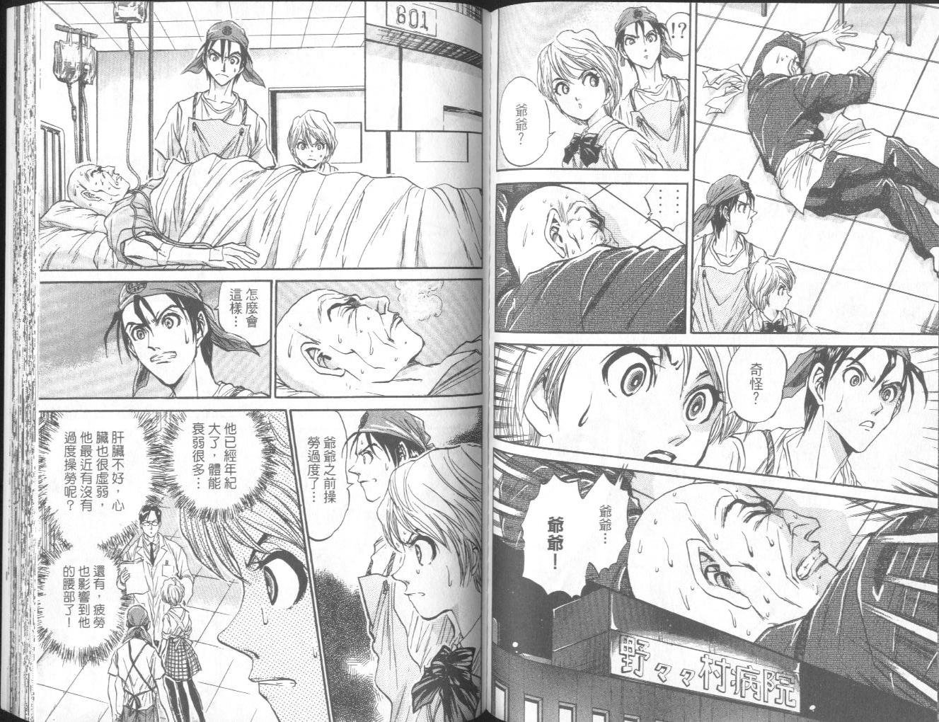 第1卷