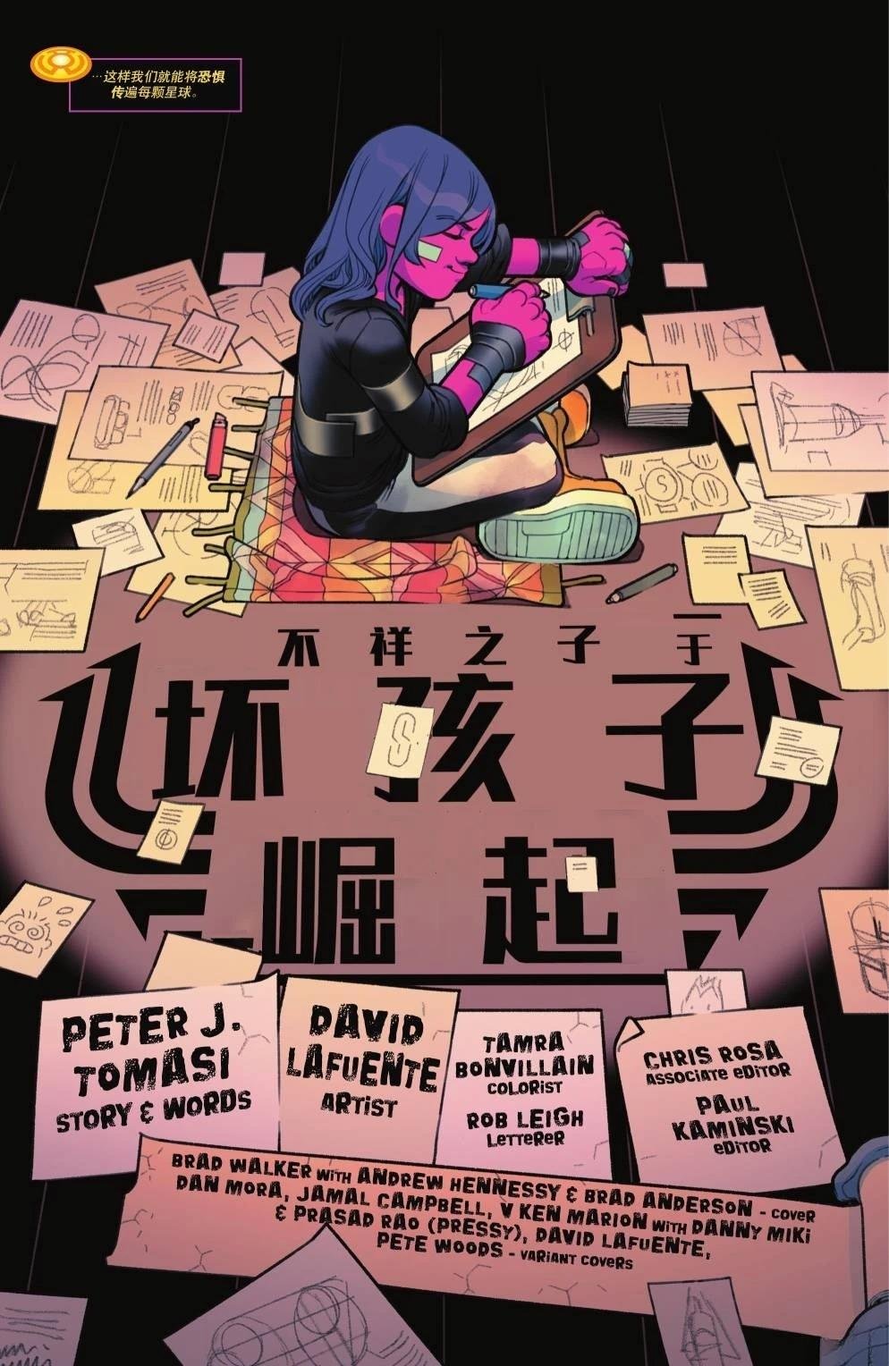 第1话