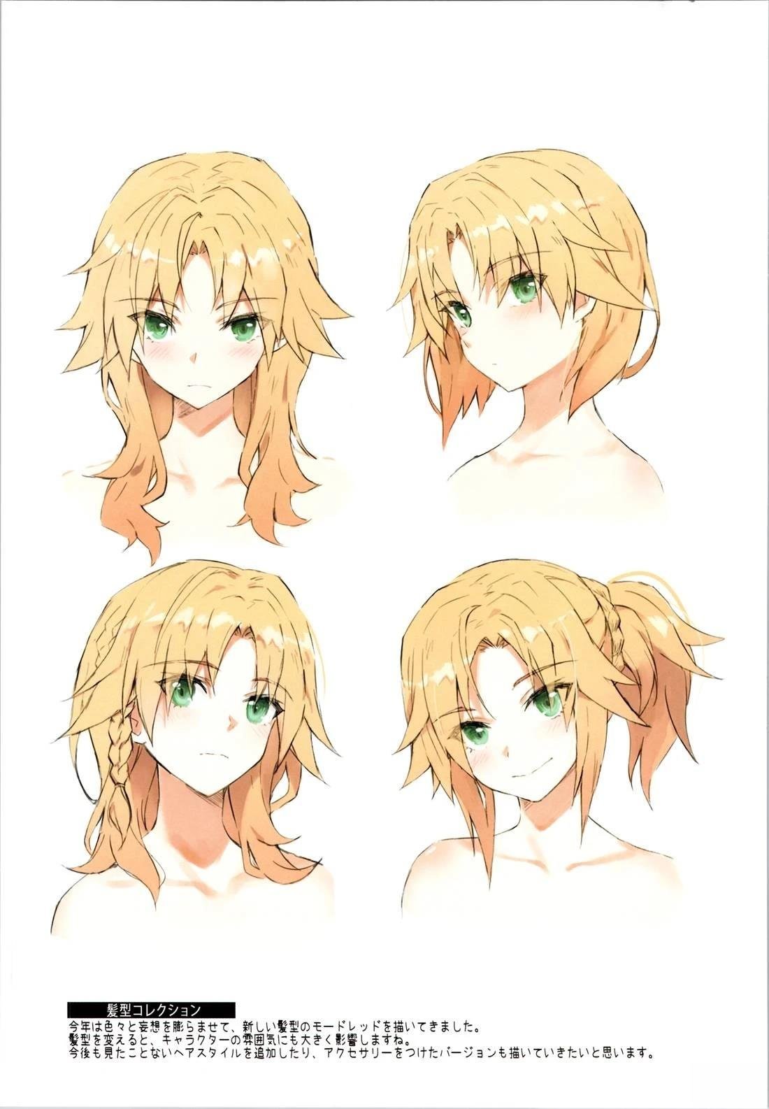 画集