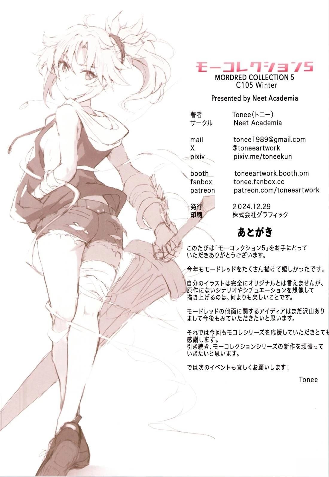 画集