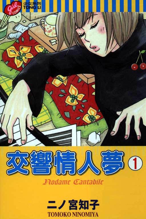 第1卷
