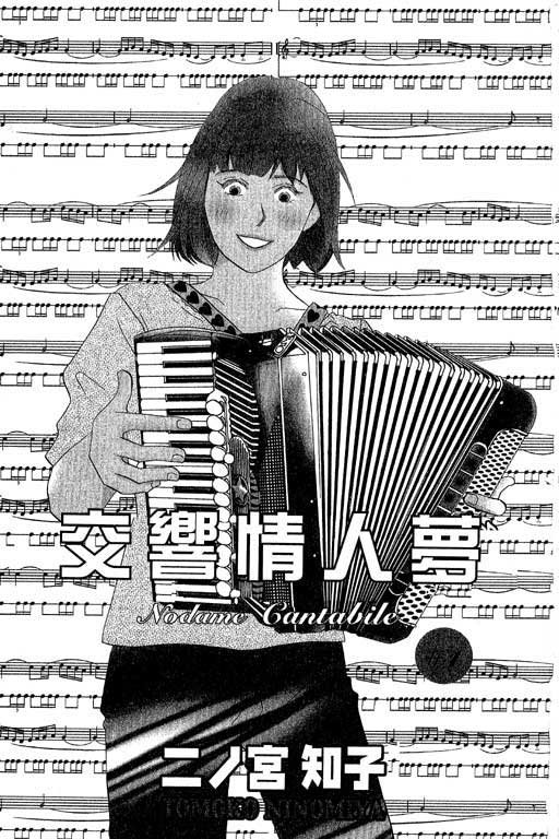 第1卷