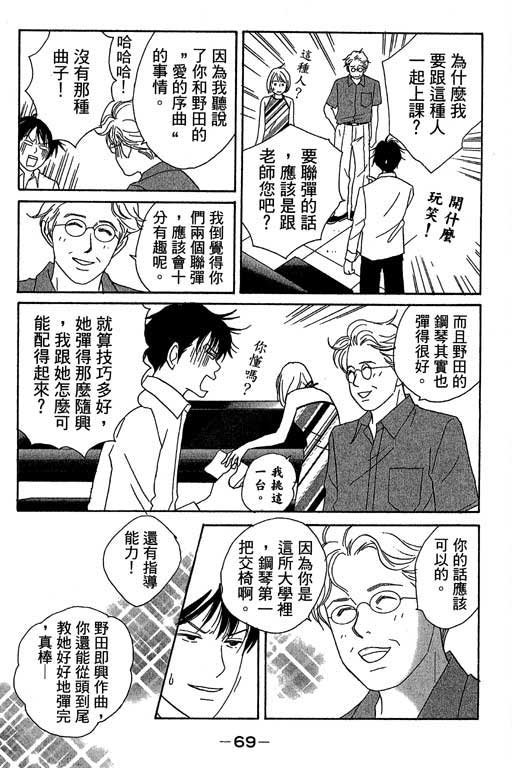 第1卷