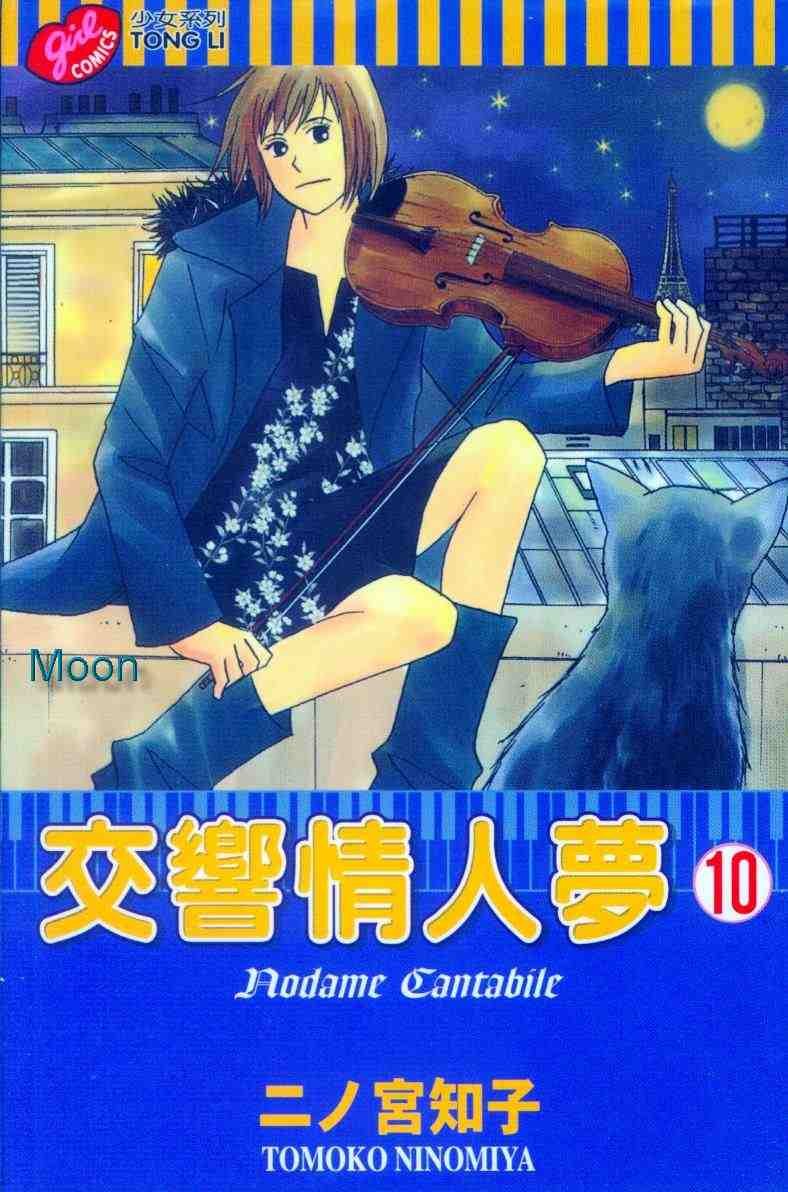 第10卷
