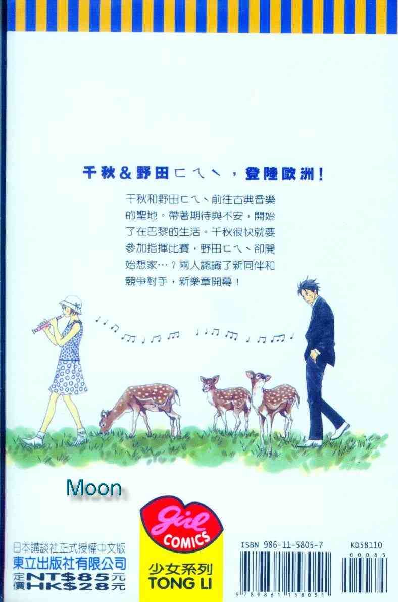 第10卷