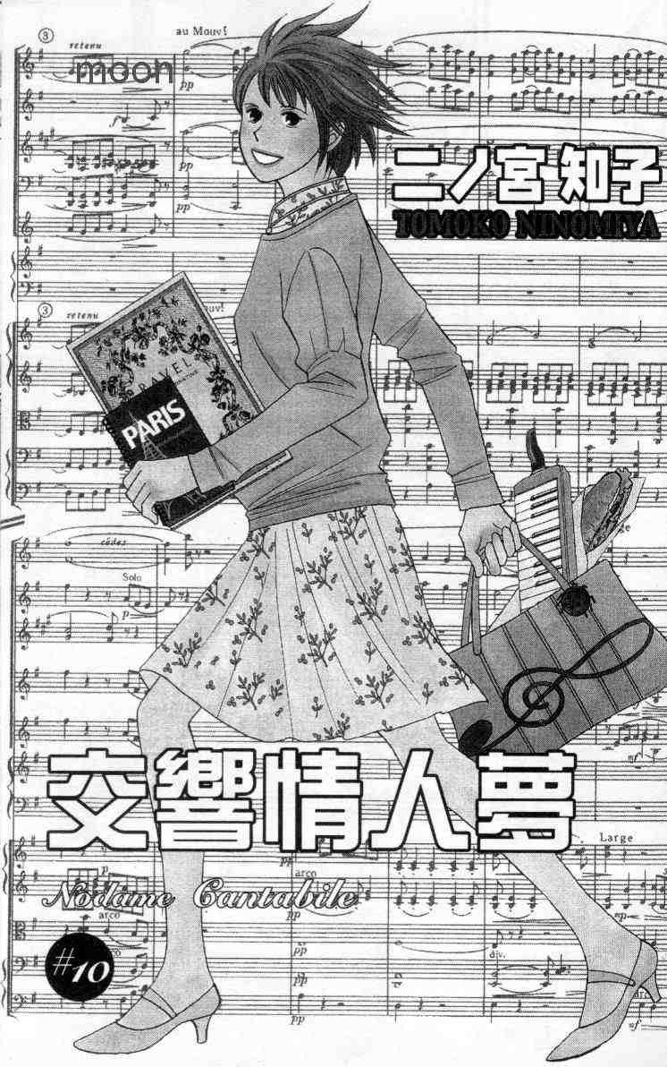 第10卷