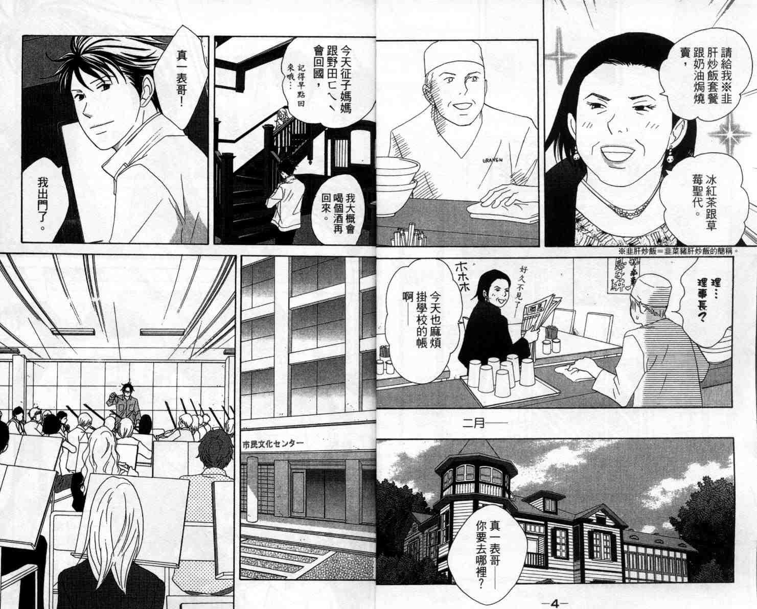 第10卷