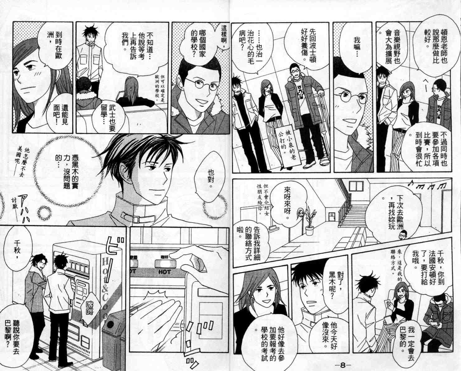 第10卷