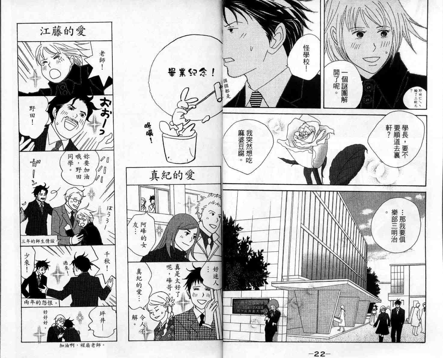 第10卷