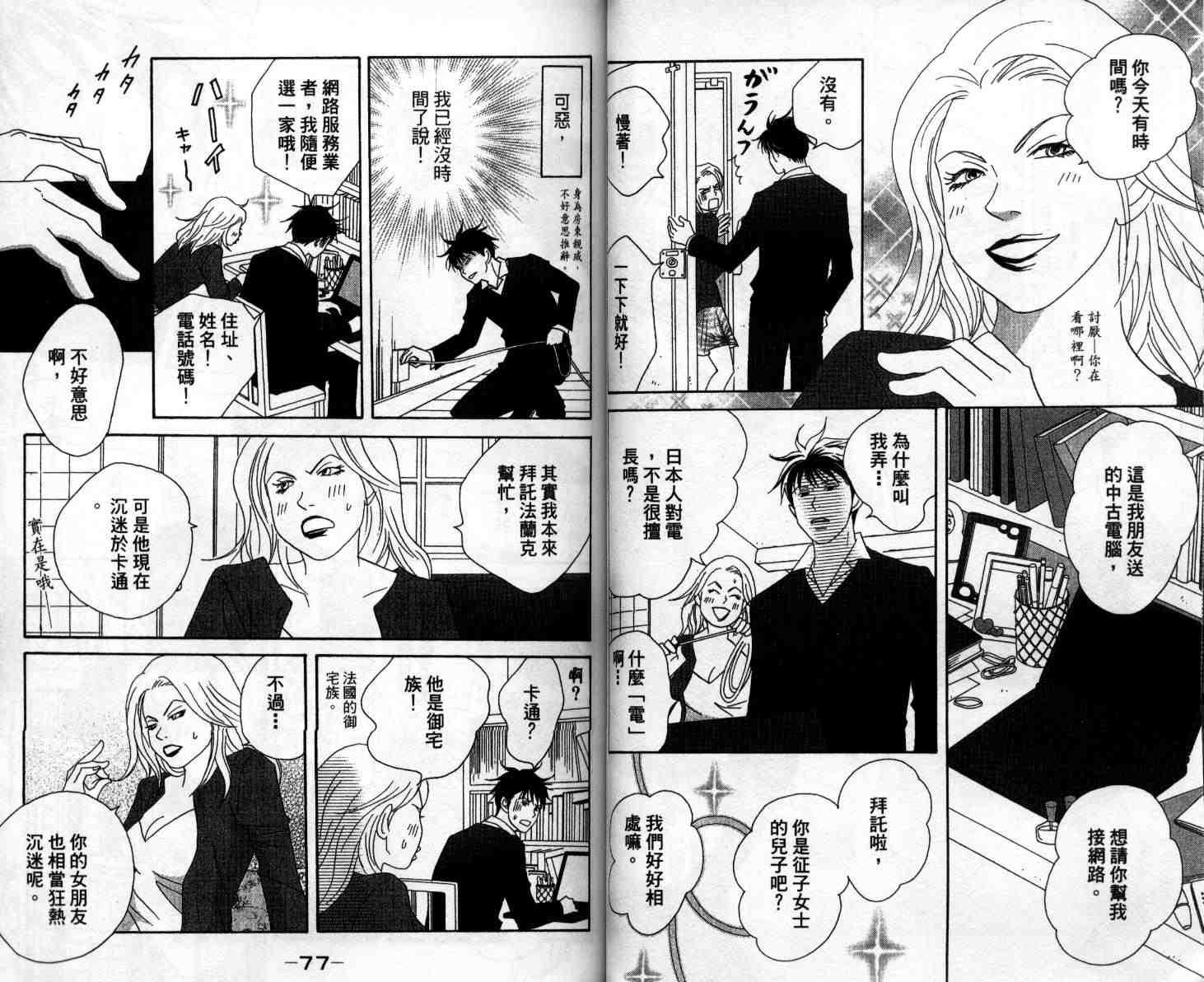 第10卷
