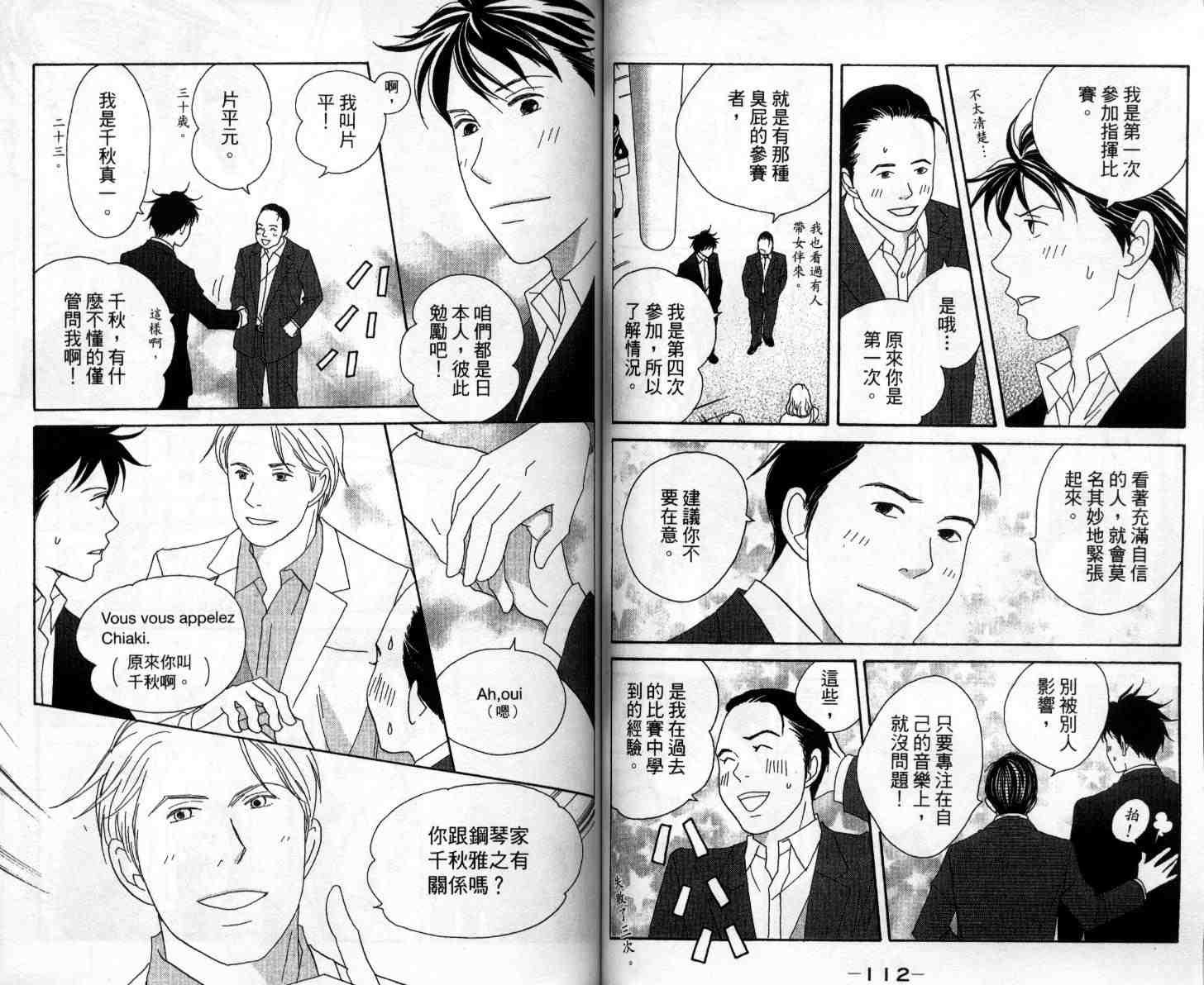第10卷