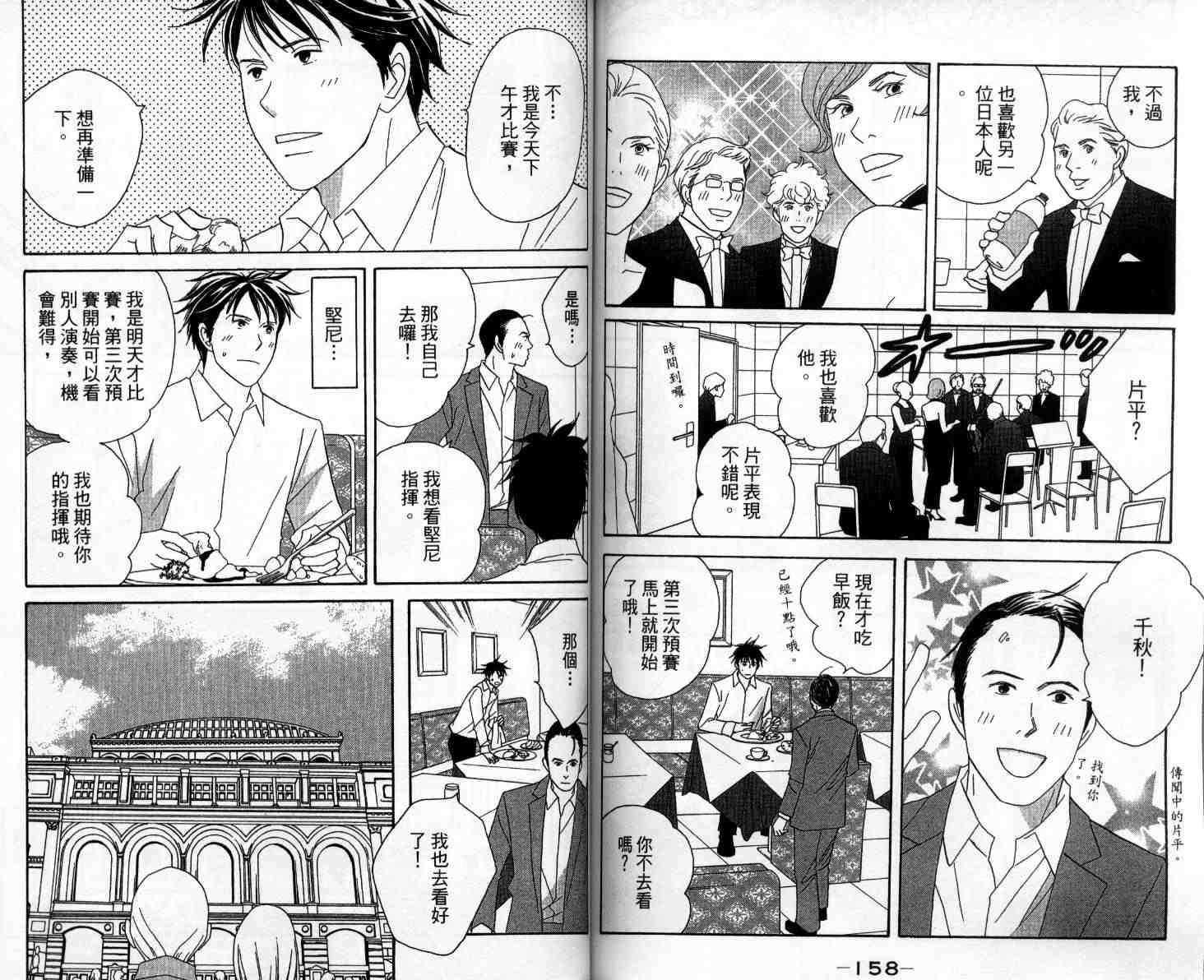 第10卷