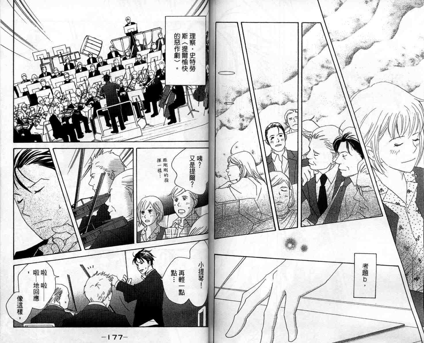 第10卷