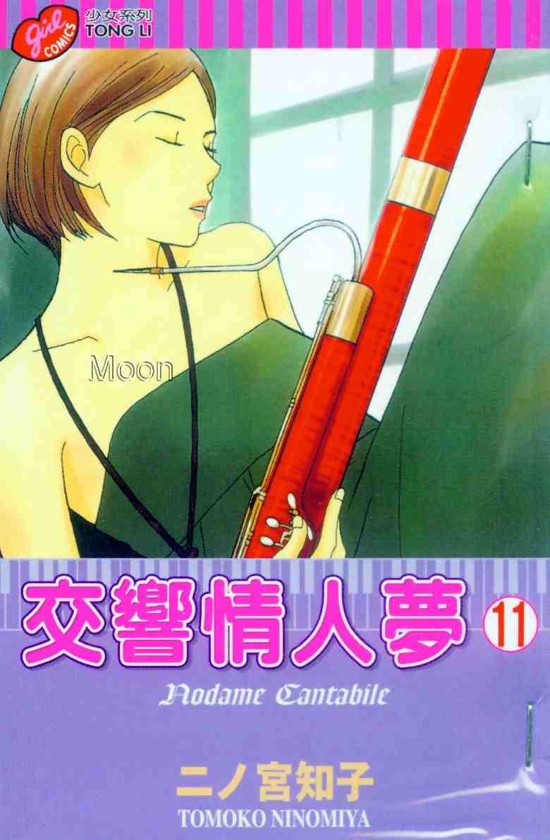 第11卷