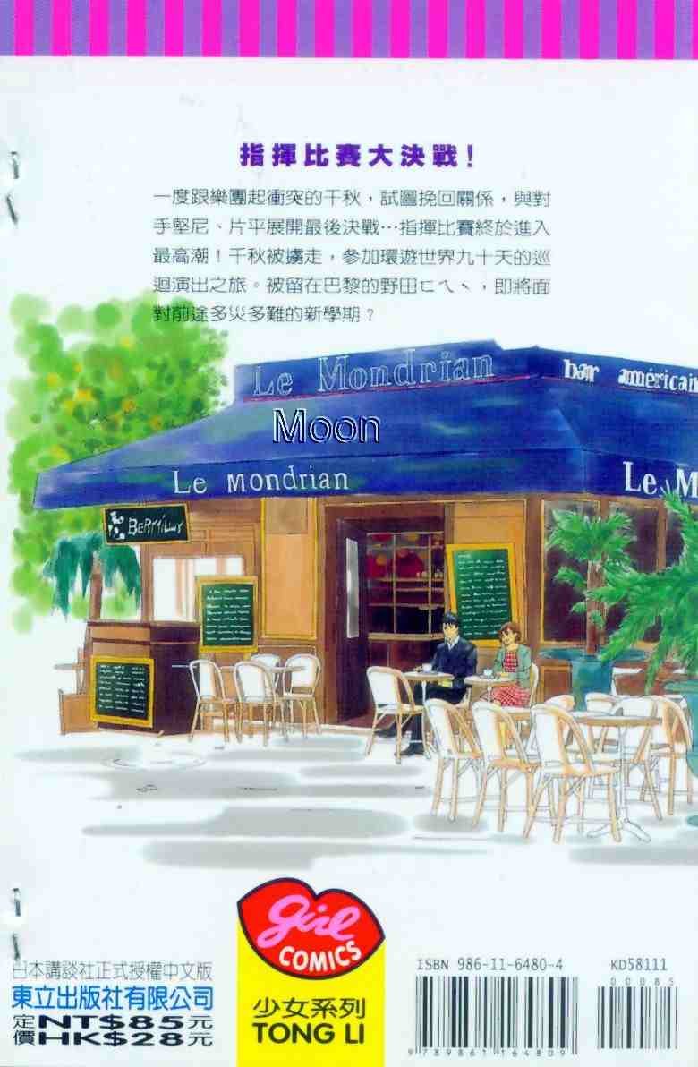 第11卷