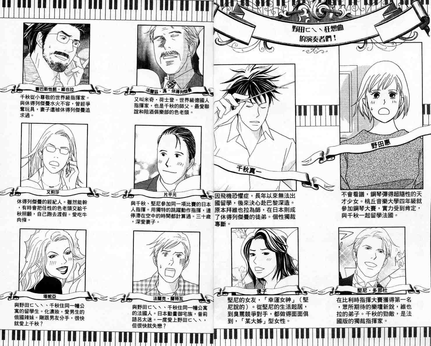 第11卷