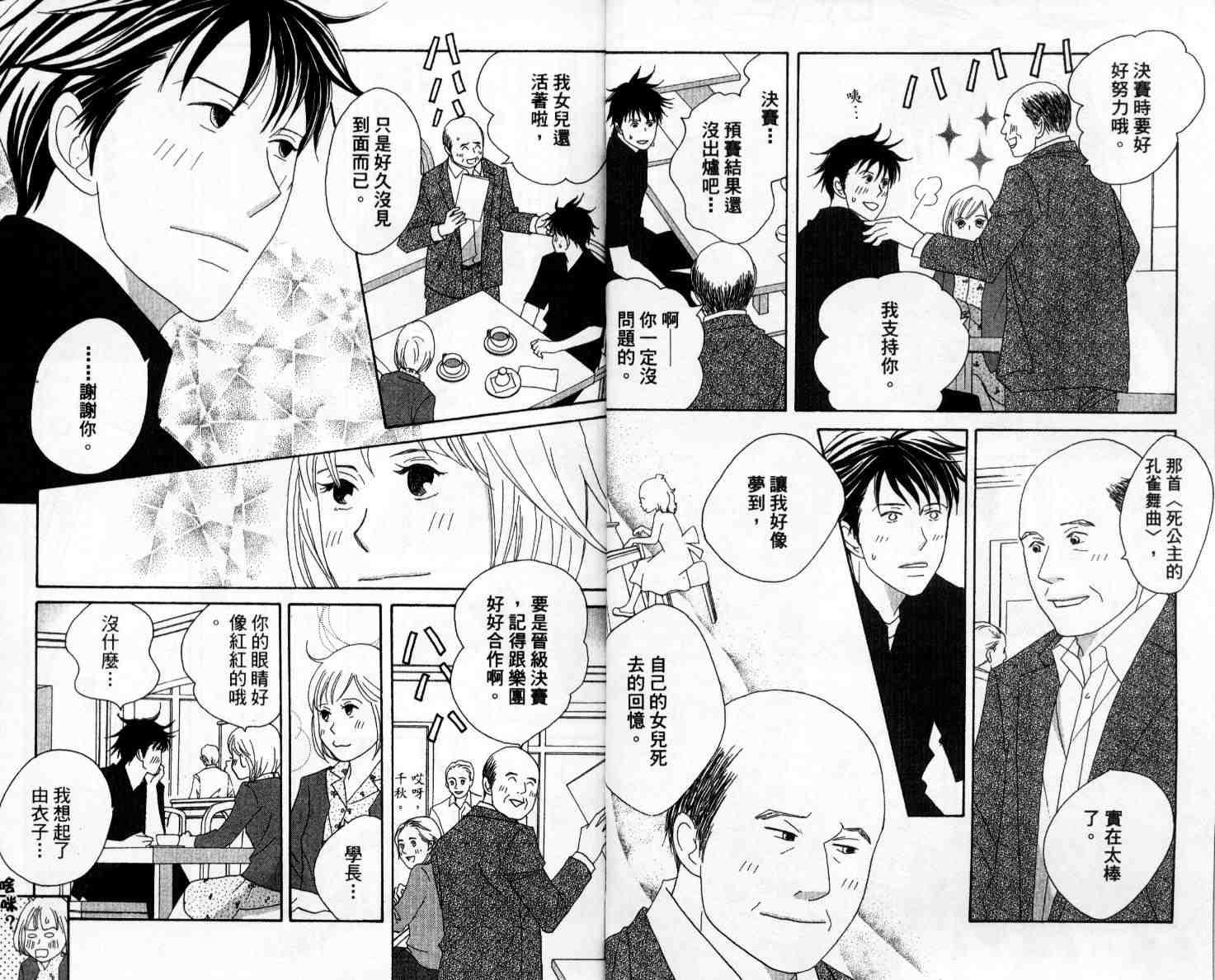第11卷