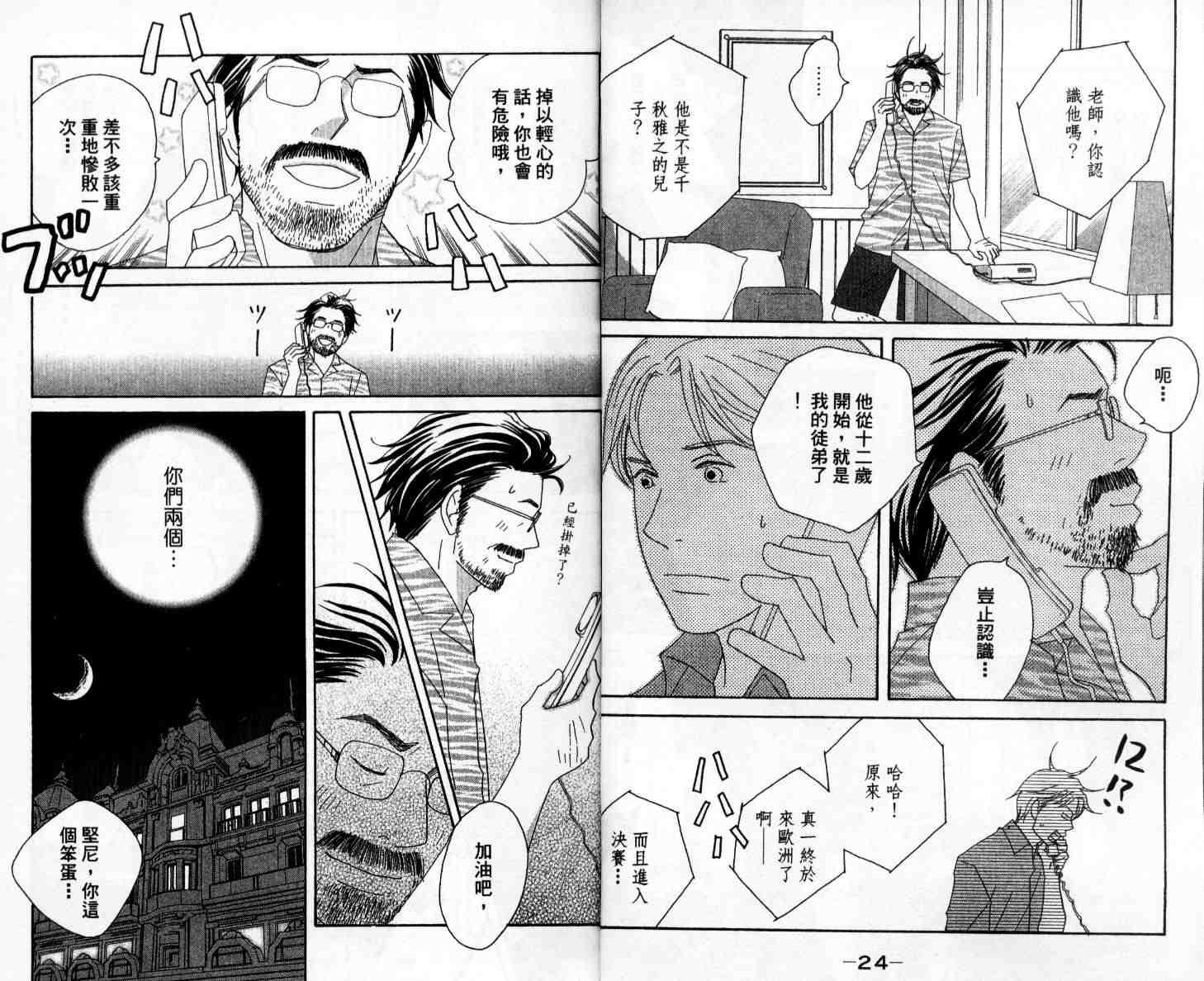 第11卷