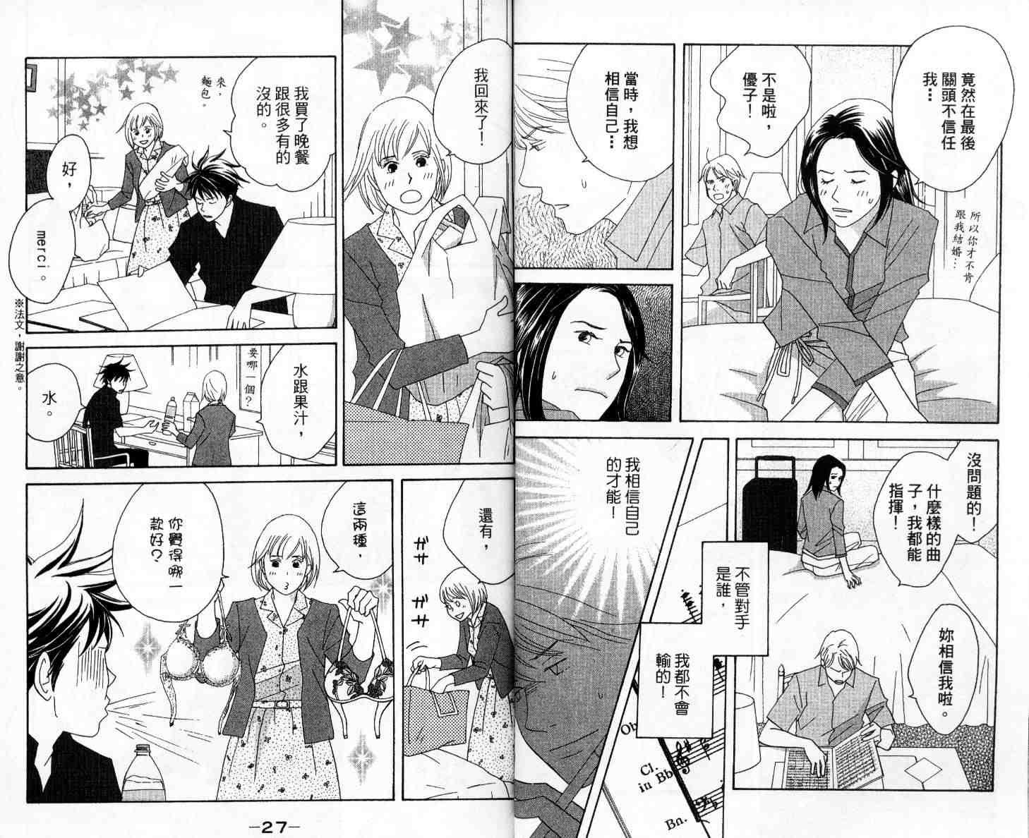 第11卷