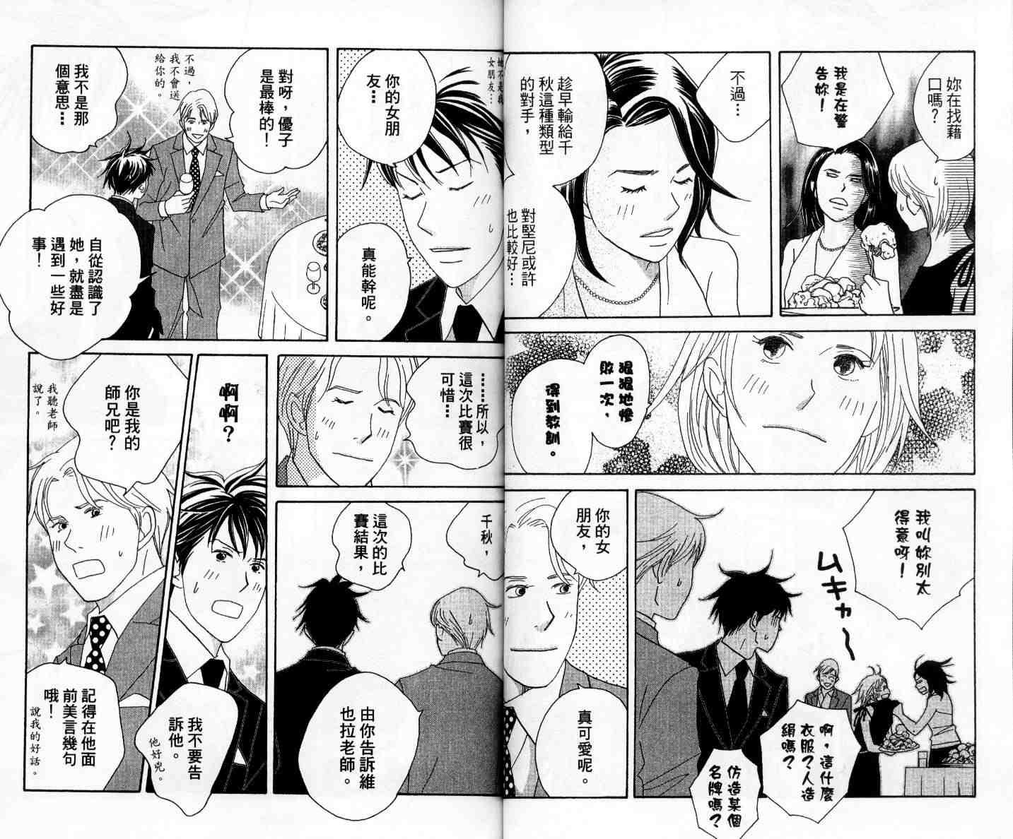 第11卷