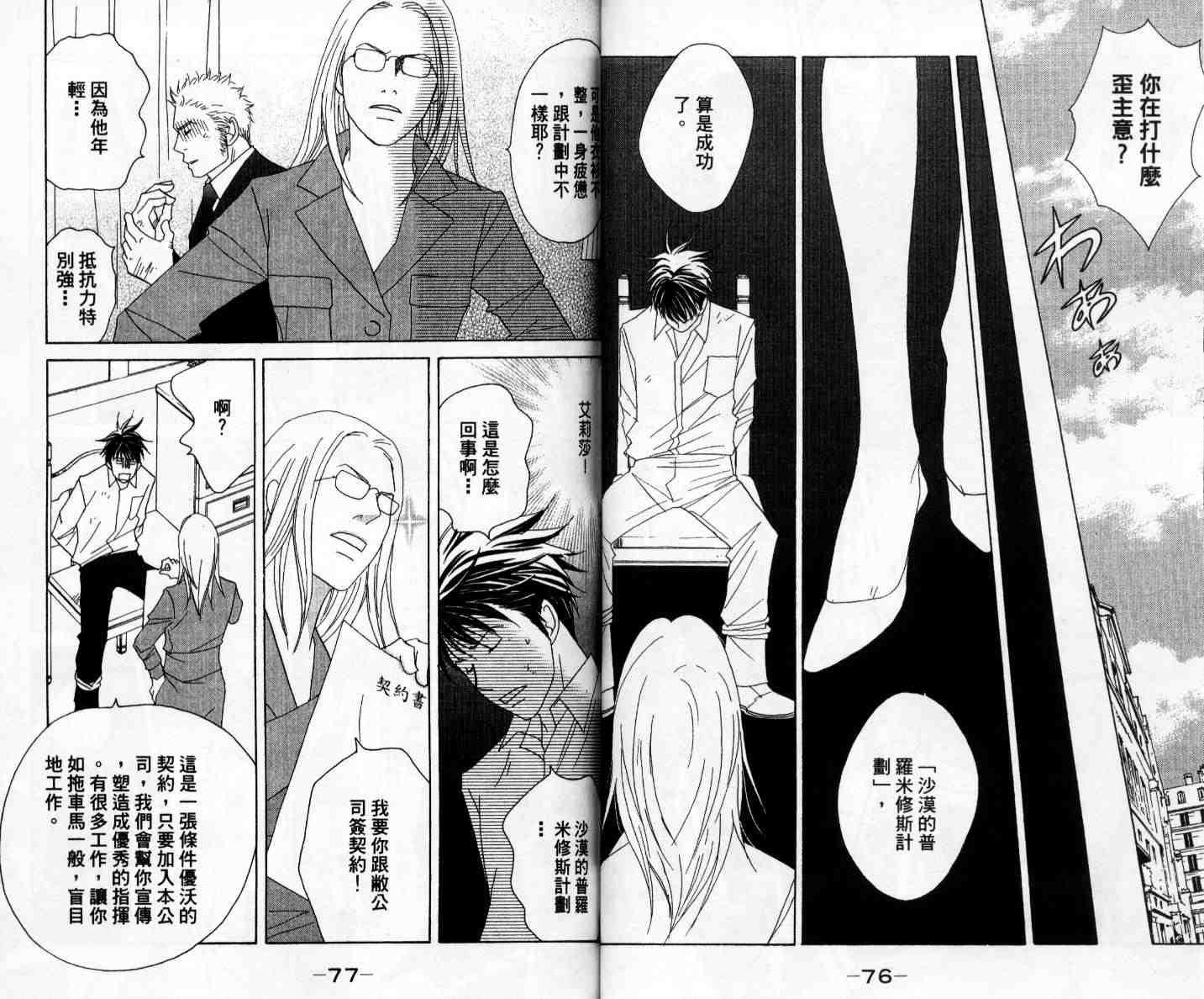 第11卷