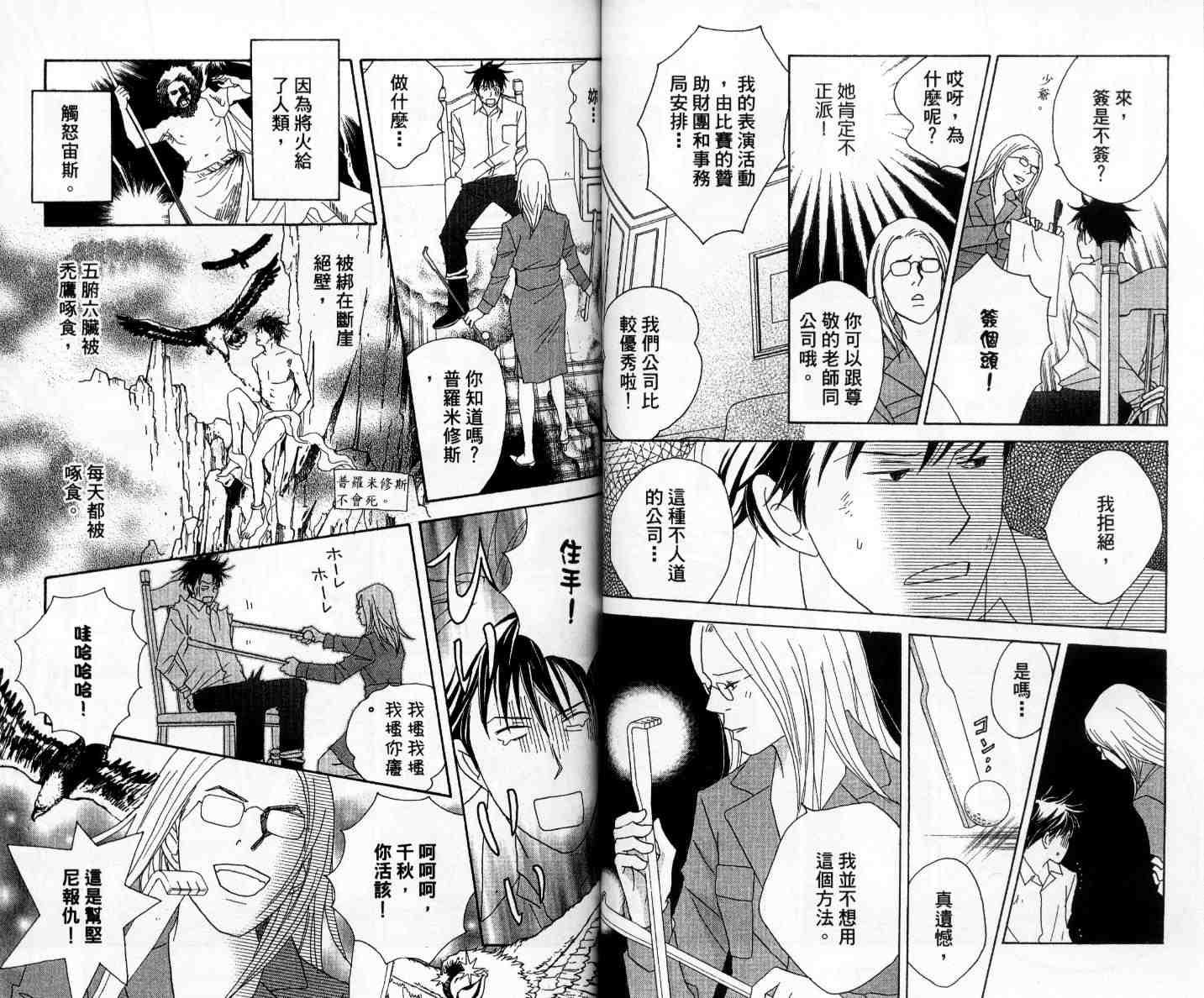 第11卷