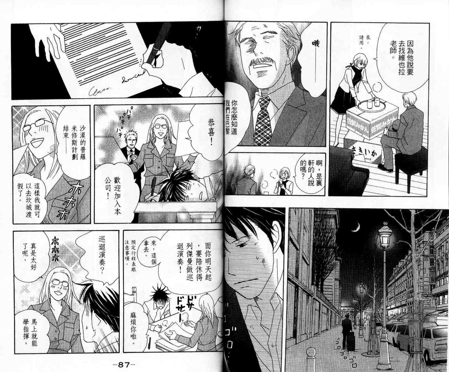 第11卷