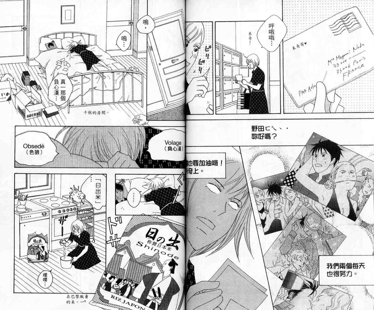 第11卷