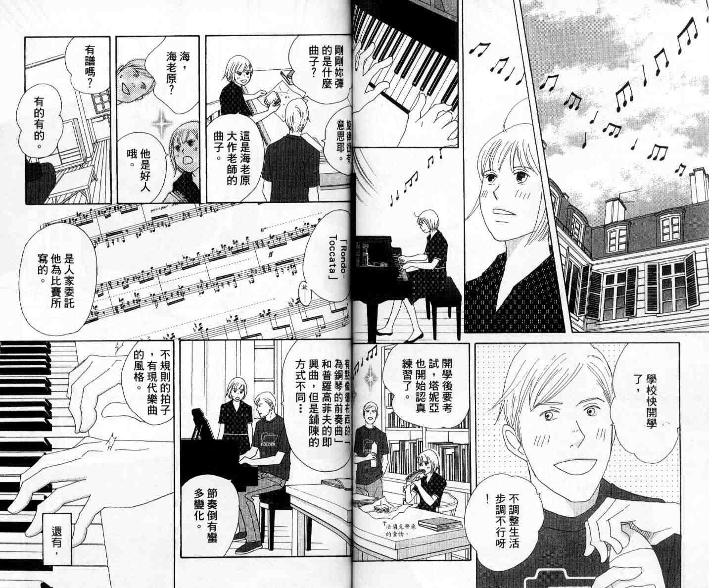 第11卷