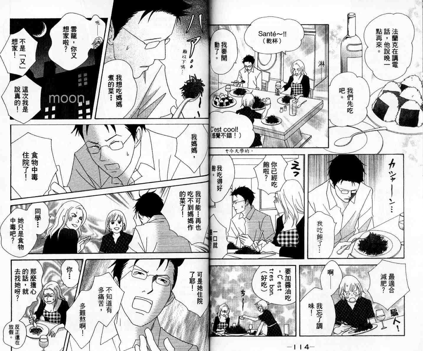 第11卷