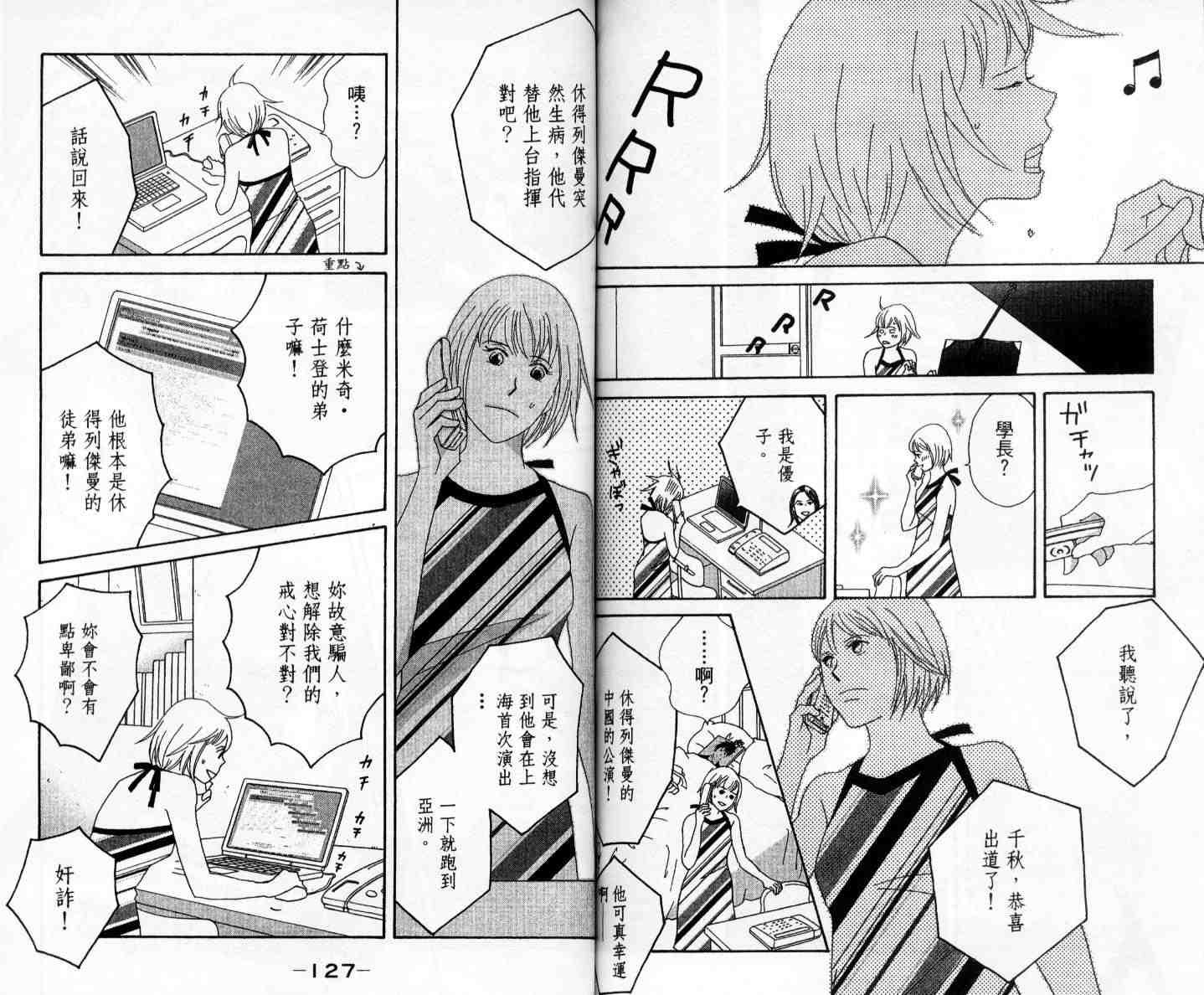 第11卷