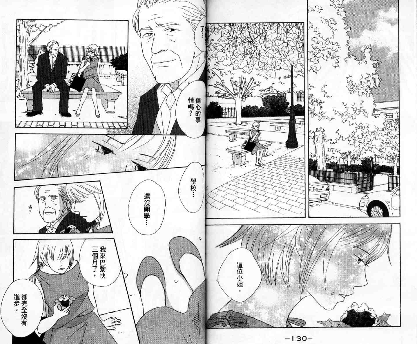 第11卷