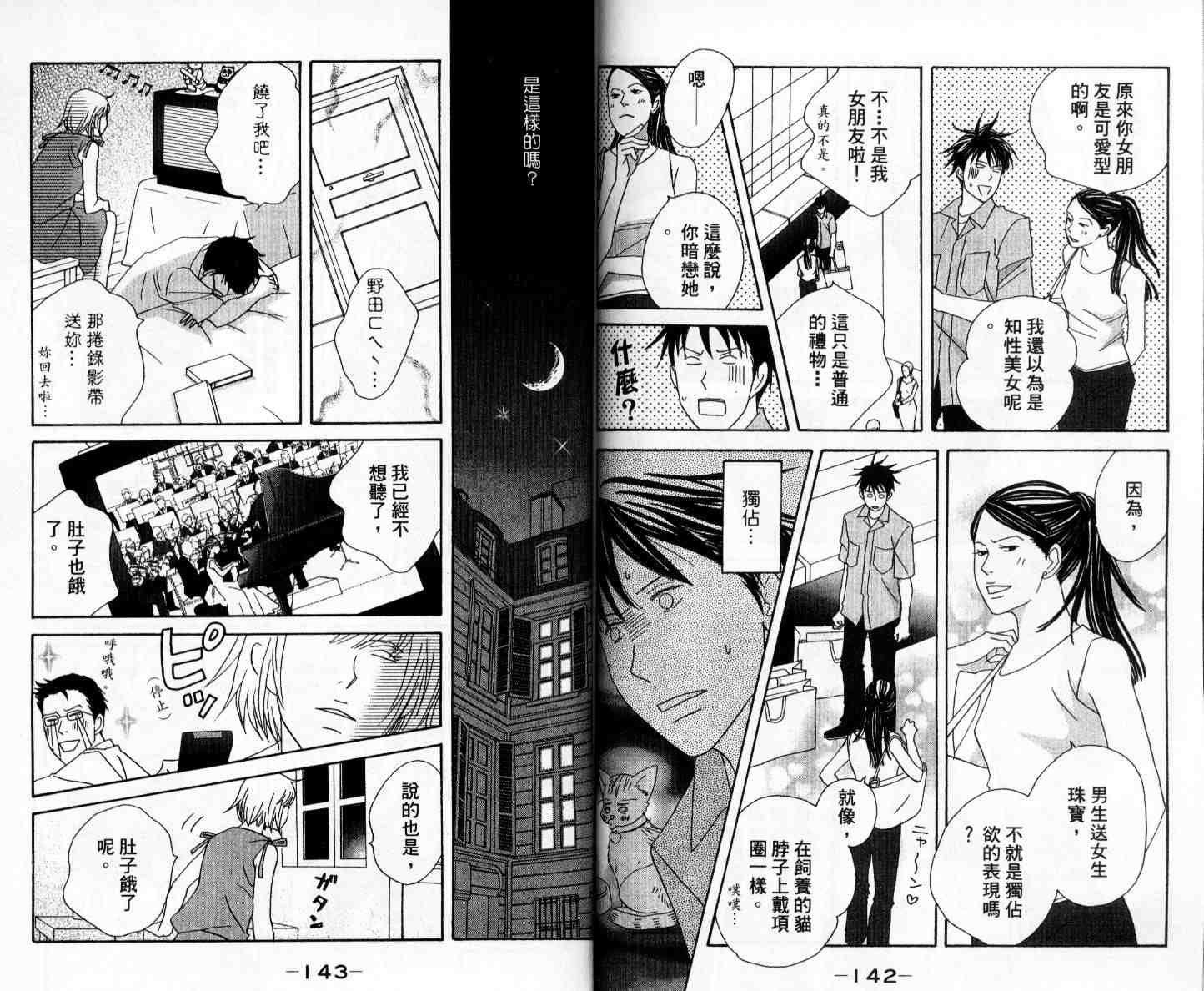 第11卷