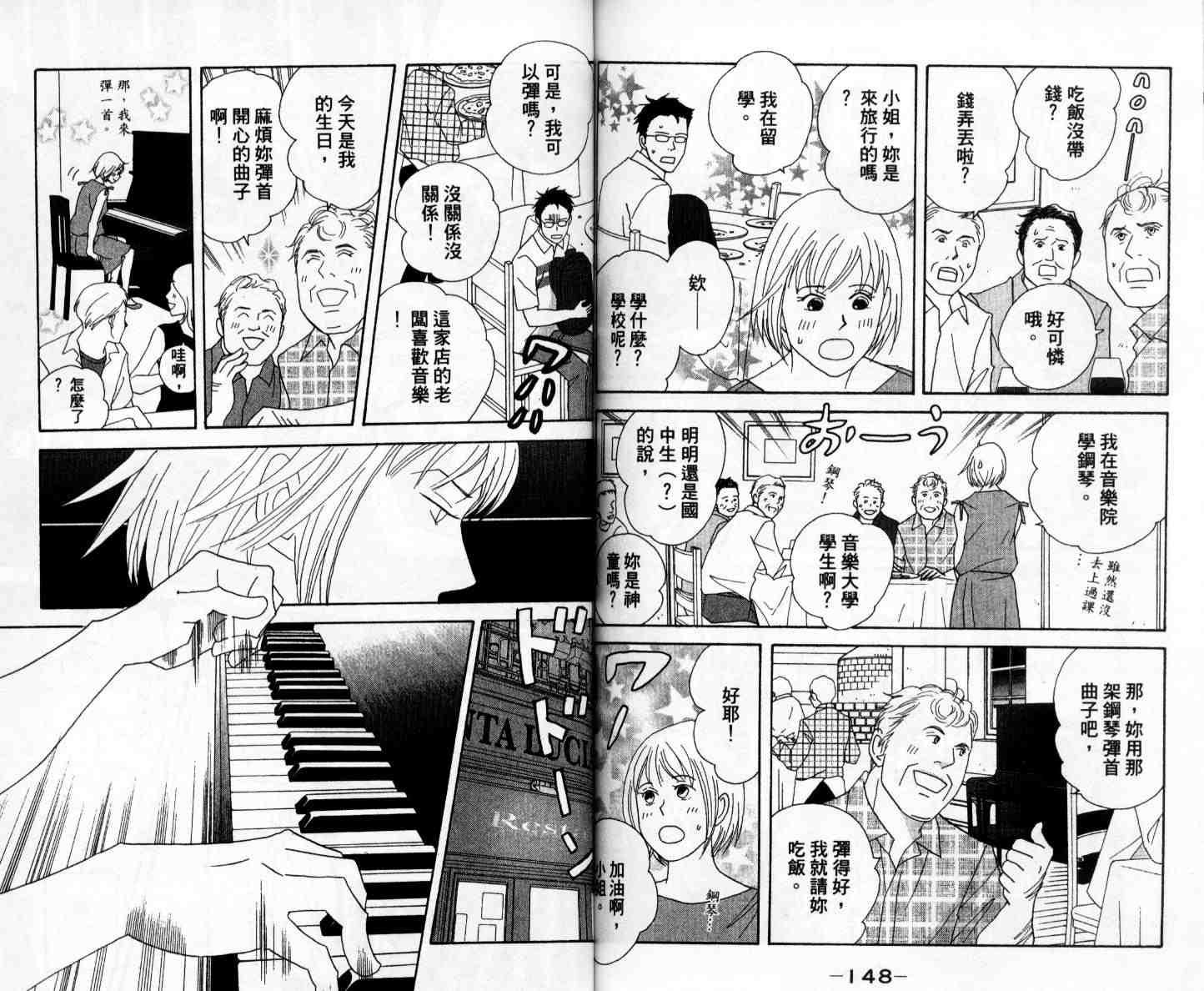 第11卷
