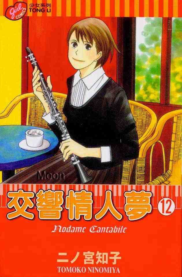 第12卷
