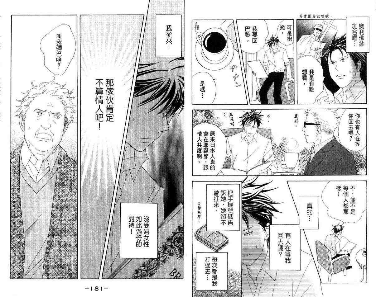 第12卷