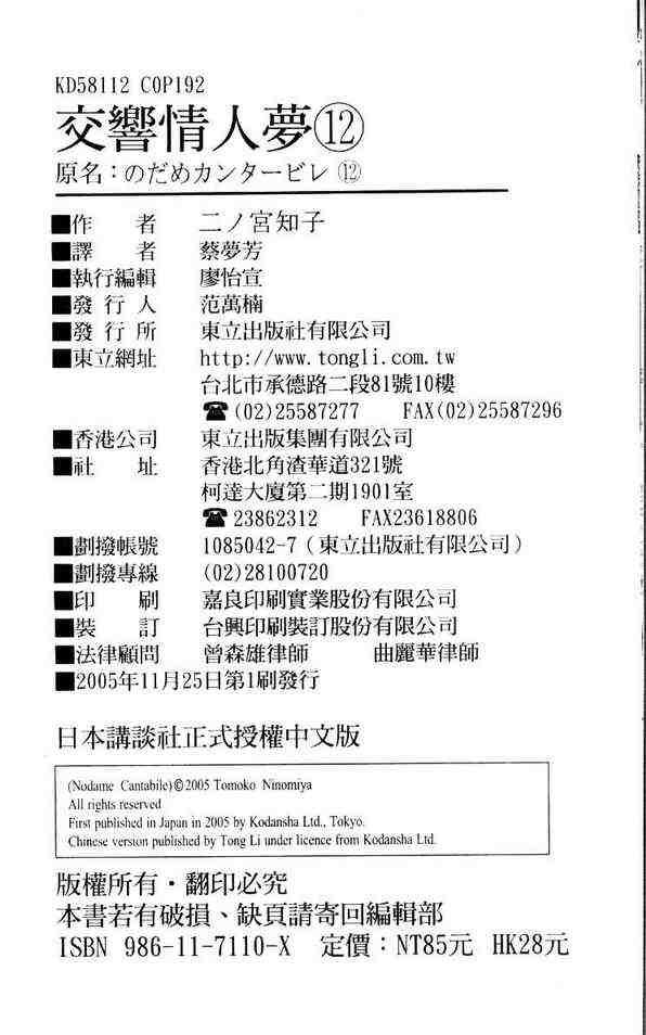 第12卷