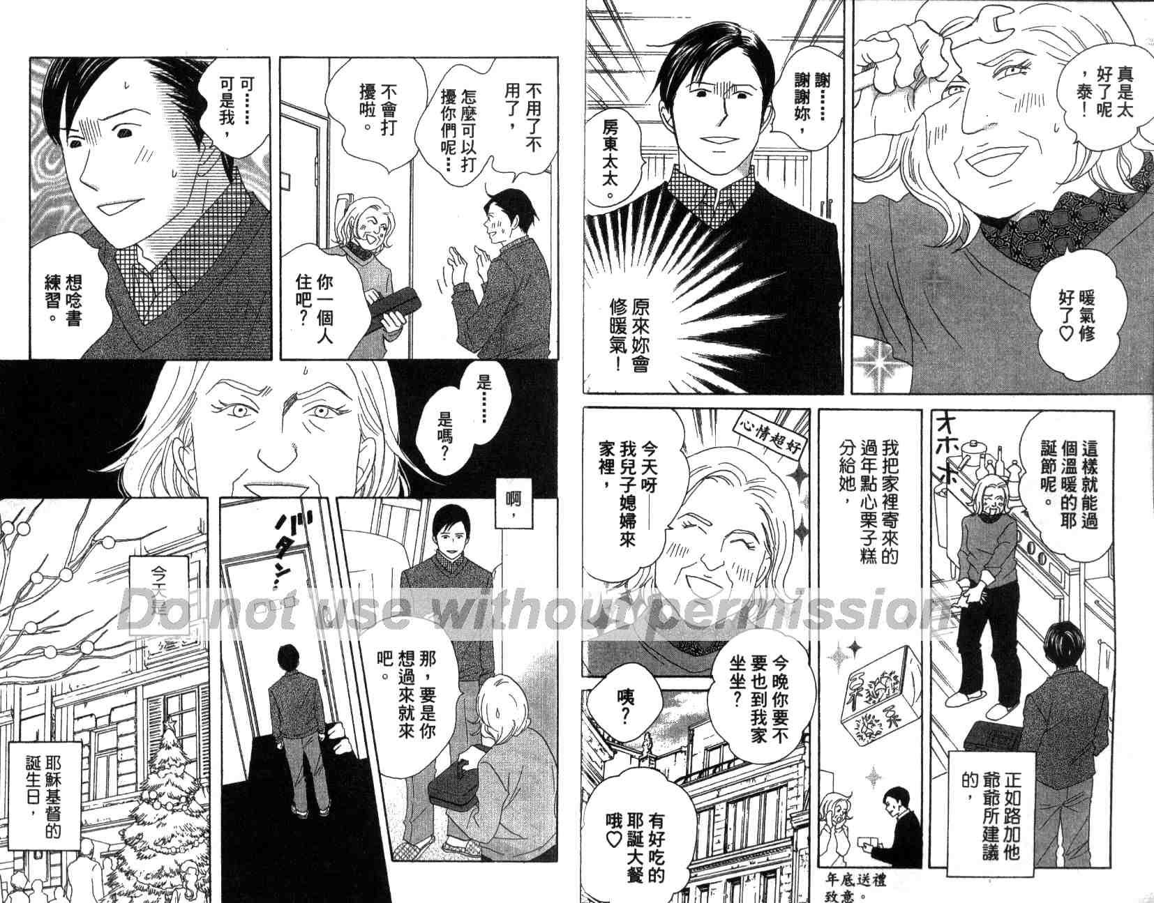 第13卷